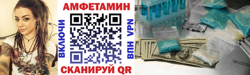 Амфетамин 97%  мега онион  Салехард 