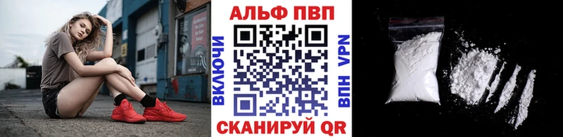 Alfa_PVP мука  магазин продажи   Салехард 