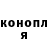 Альфа ПВП Crystall Minnesota Atheist/Gamer