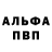 Амфетамин VHQ Marina Becherman