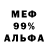 Дистиллят ТГК вейп Ayal Alexeev