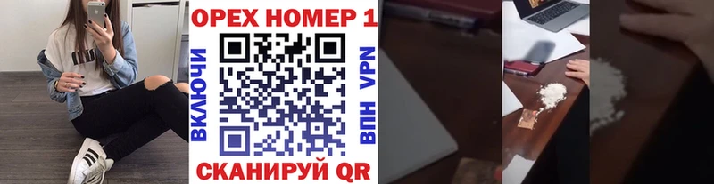COCAIN Fish Scale  Салехард 