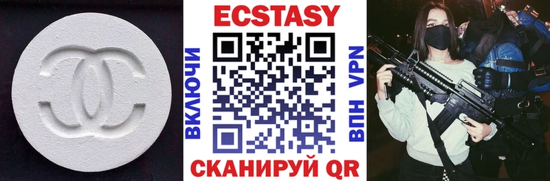 omg вход  Салехард  Ecstasy VHQ  сколько стоит 