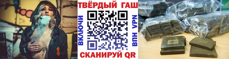 ГАШИШ убойный  Салехард 