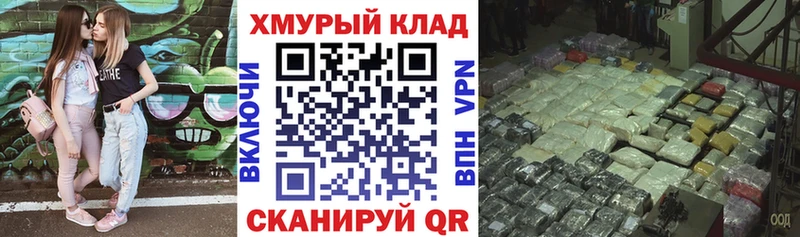 дарк нет телеграм  Салехард  Героин VHQ 