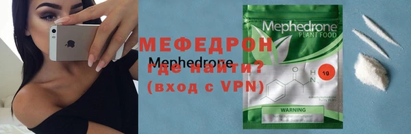 МДПВ Армянск