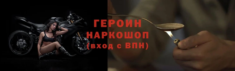 герыч Арсеньев