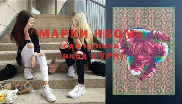 МДПВ Армянск