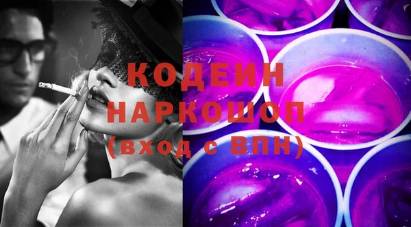 герыч Арсеньев