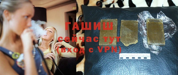 герыч Арсеньев