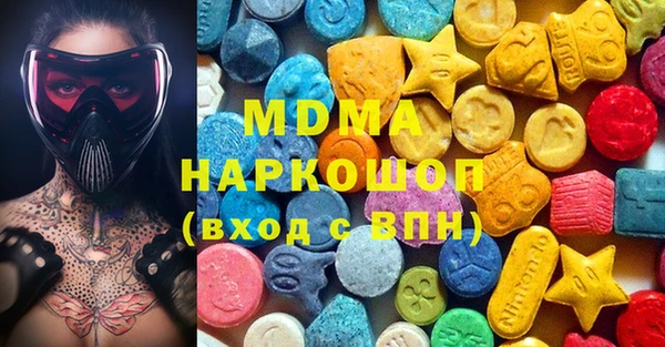 герыч Арсеньев