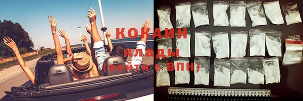 кокаин перу Аркадак