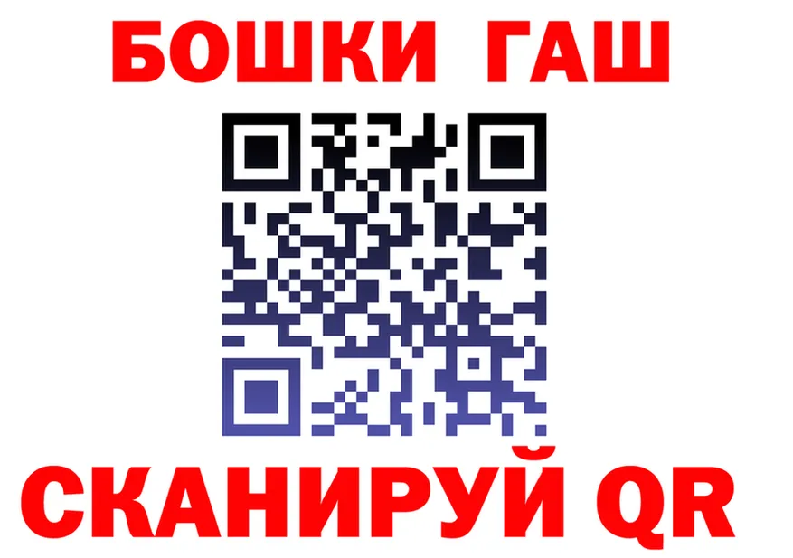 APVP крисы CK зеркало площадка hydra Салехард