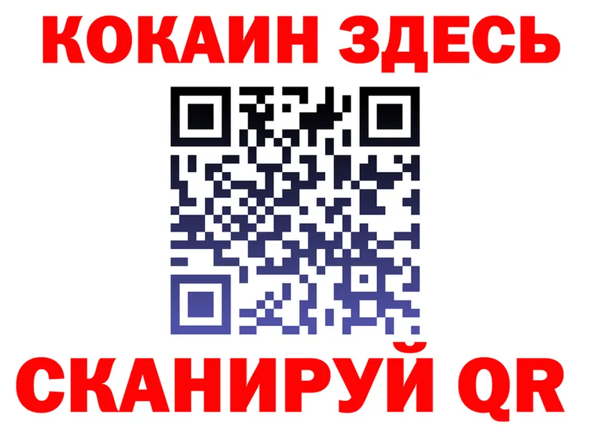 COCAIN Перу вход это kraken Салехард