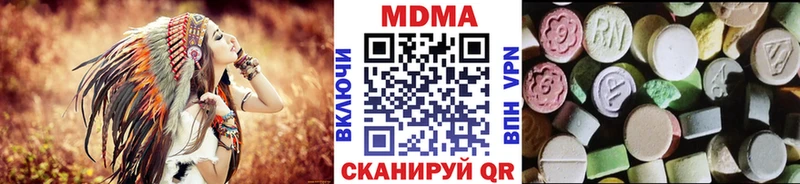 МДМА кристаллы  Салехард 