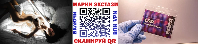 Марки 25I-NBOMe 1,5мг  Салехард 